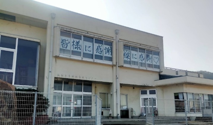 馬緤地区の珠洲自然休養村センター